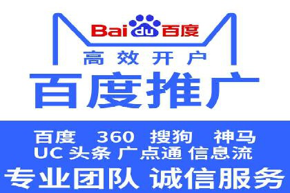 搜索引擎优化（SEO）在百度上的应用案例研究