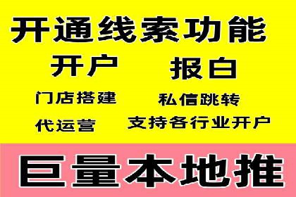 百度竞价公司案例分享：跨平台广告整合策略